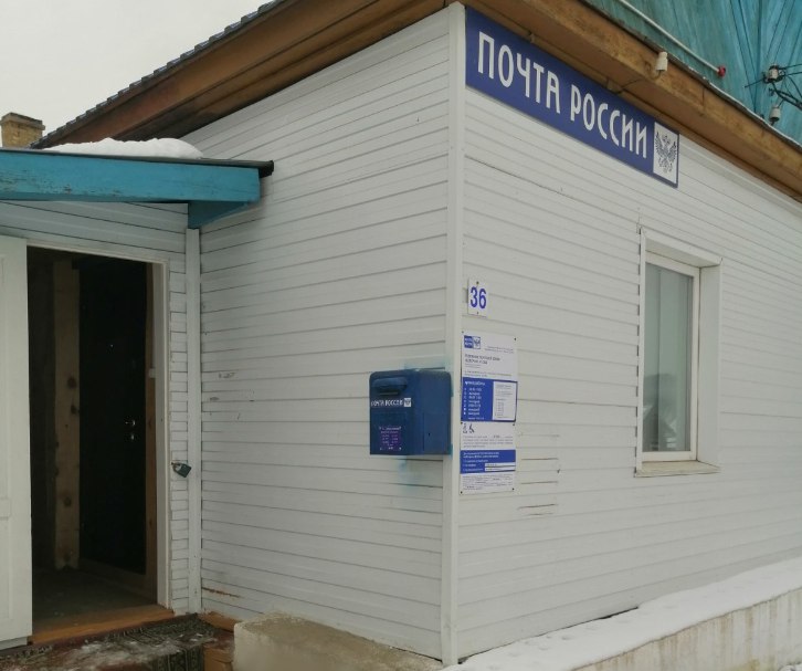 Фото В селе Бурятии возобновили работу почтового отделения спустя год