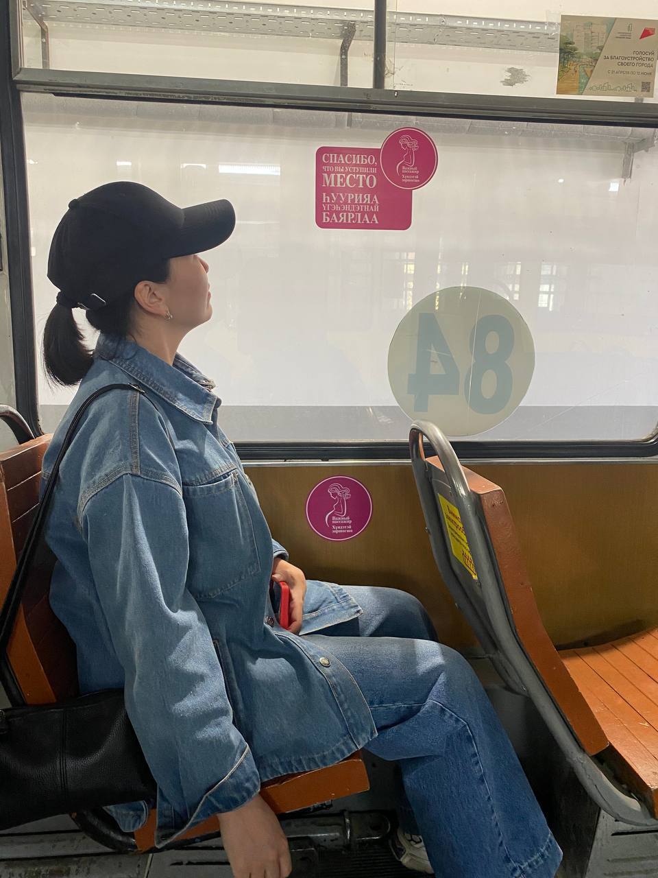 Фото В автобусах и трамваях Улан-Удэ появились предупреждающие наклейки о местах для беременных 