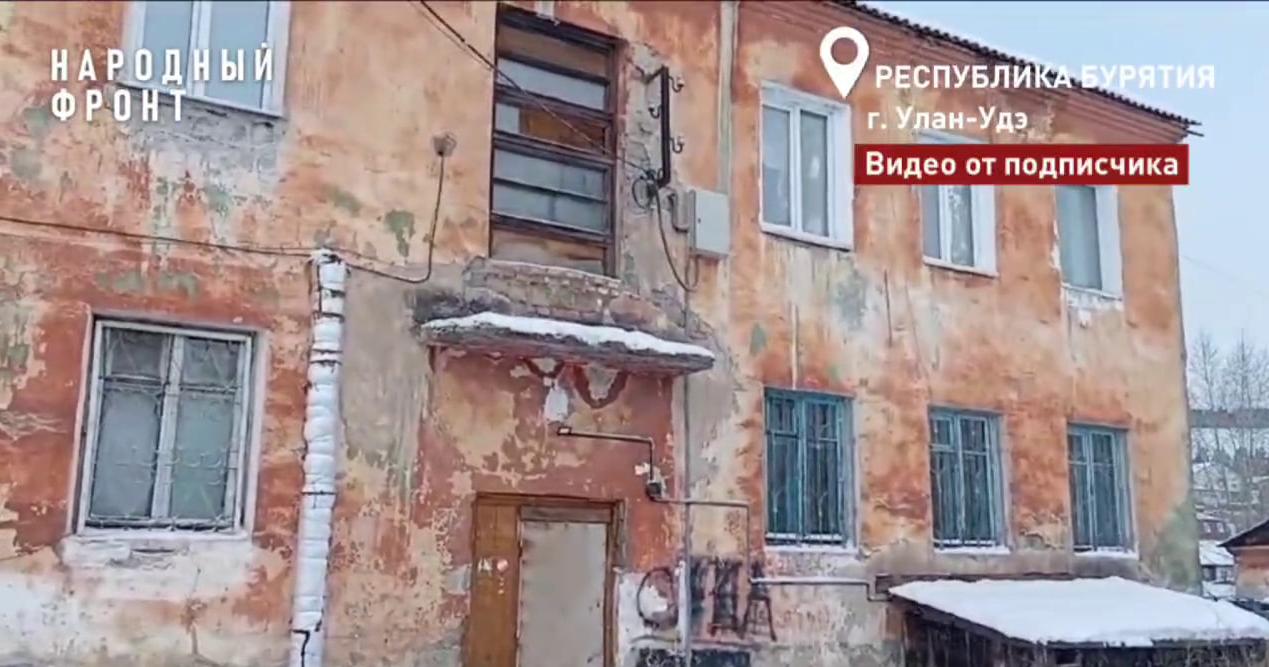 Фото В Улан-Удэ жители поселка Орешково возмущены непомерными счетами за свет в подъезде