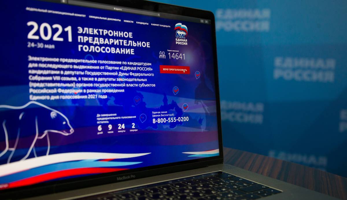 Фото «Интрига у кулис»: В Бурятии завершается праймериз на выборы в Госдуму