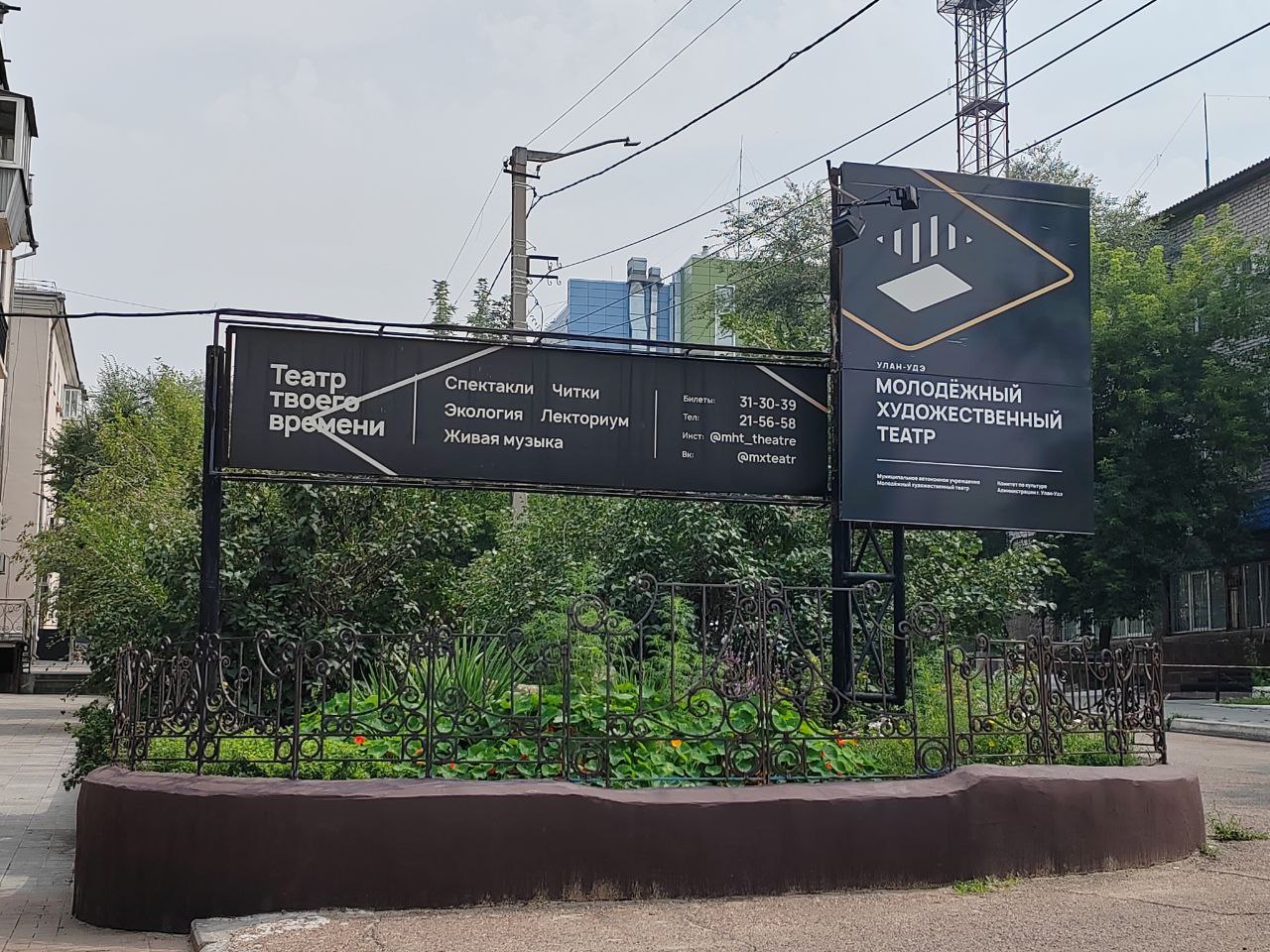 Фото Молодежный художественный театр Бурятии продолжает разговор о вечном              