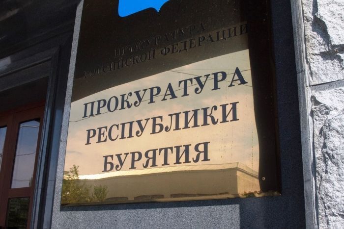 Фото Жительница Бурятии добилась лекарства за 46 миллионов рублей 