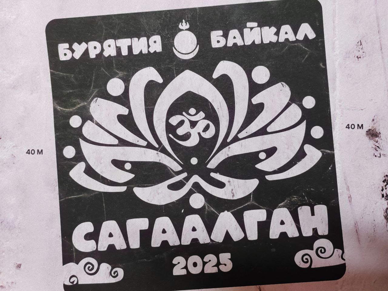 Фото Для участников "Снежной открытки" в Бурятии приготовили 150 лопат