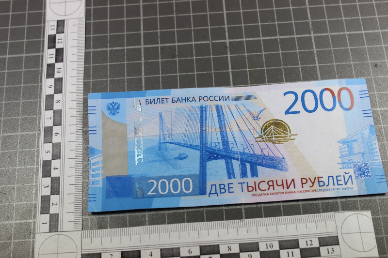 Фото В Иркутске впервые нашли поддельную купюру 2000 рублей