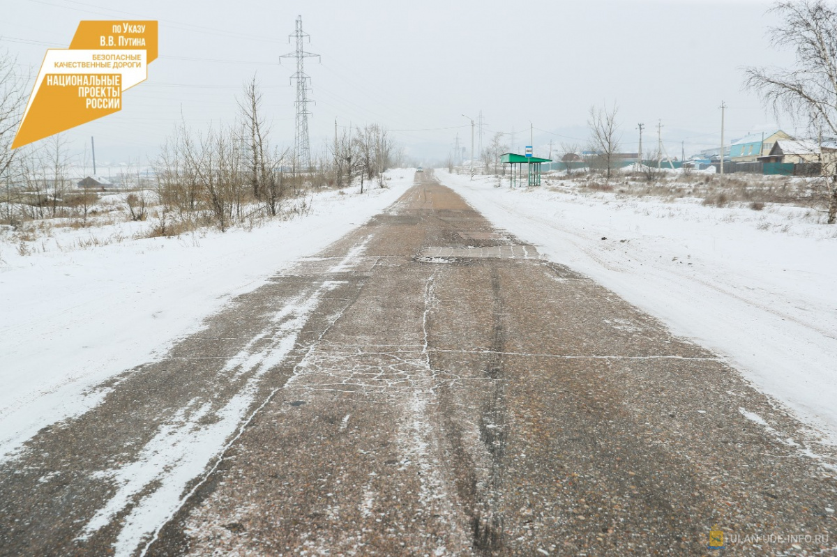 Фото В Улан-Удэ отремонтируют дорогу, ведущую к заводу «Улан-Удэстальмост»