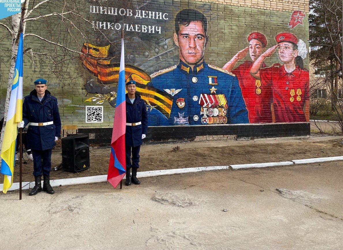 Фото На стене школы № 5 в Улан-Удэ появилось граффити, посвященное Герою России