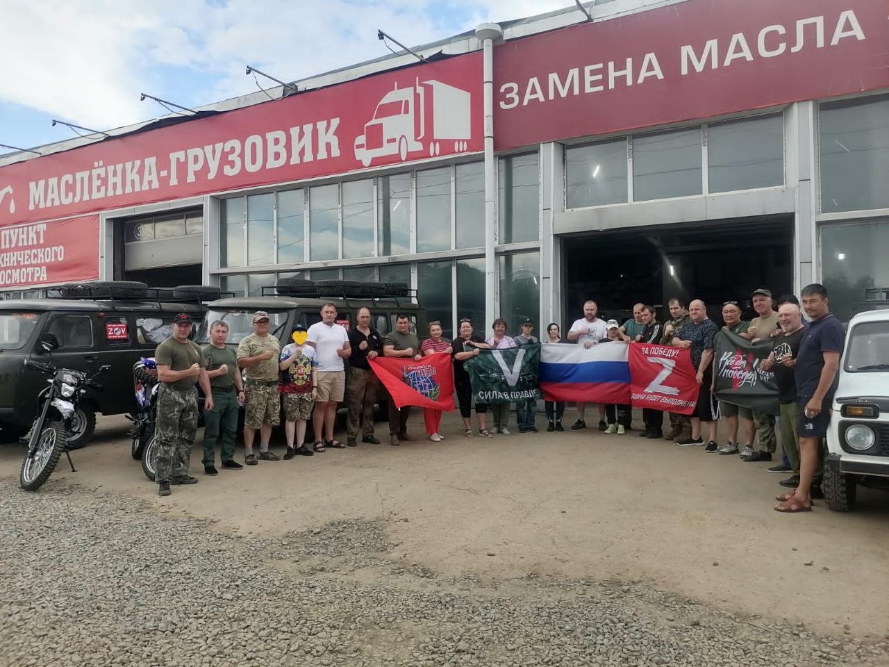 Фото Из Бурятии на СВО отправлено еще семь единиц техники