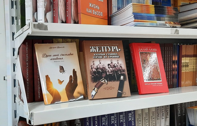 Фото В сети книжных магазинов Улан-Удэ появилось издание о воинах известного села Бурятии 