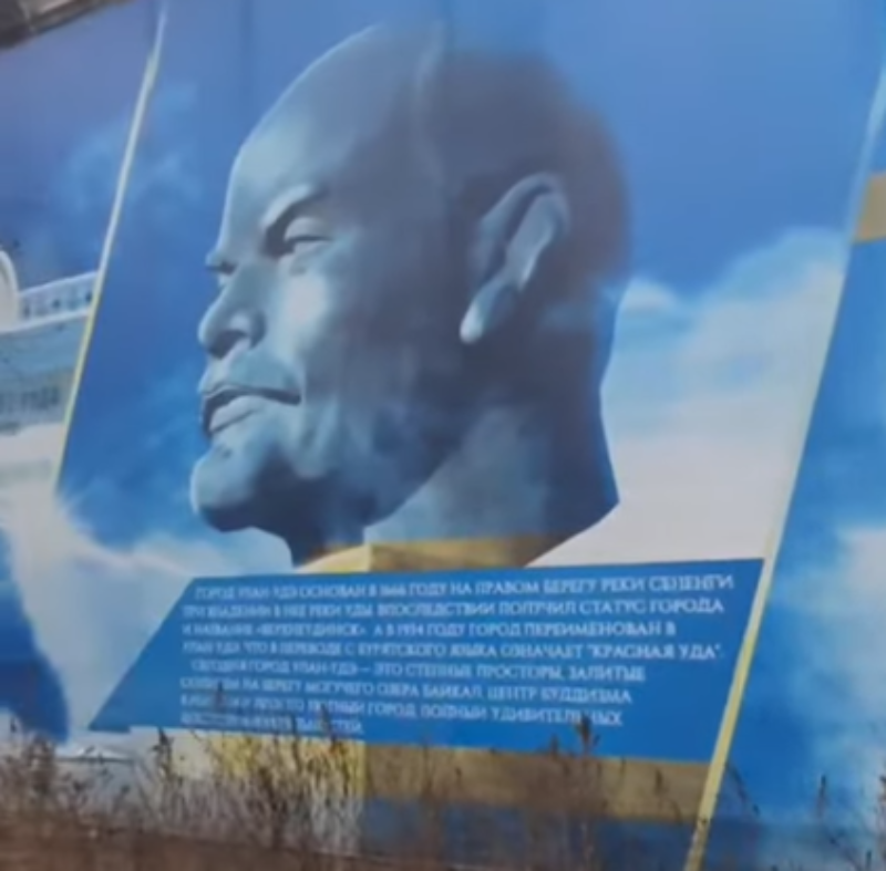Фото Город среди степей. Казусы рекламы в Улан-Удэ (ВИДЕО)