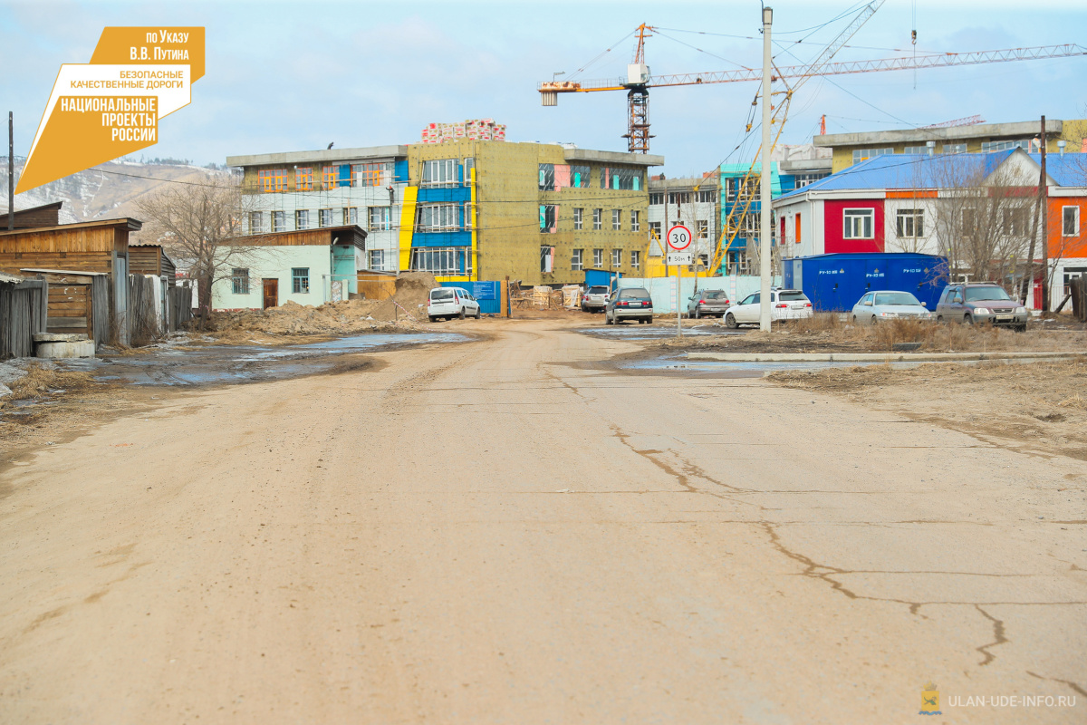 Фото В Улан-Удэ отремонтируют дороги к школам