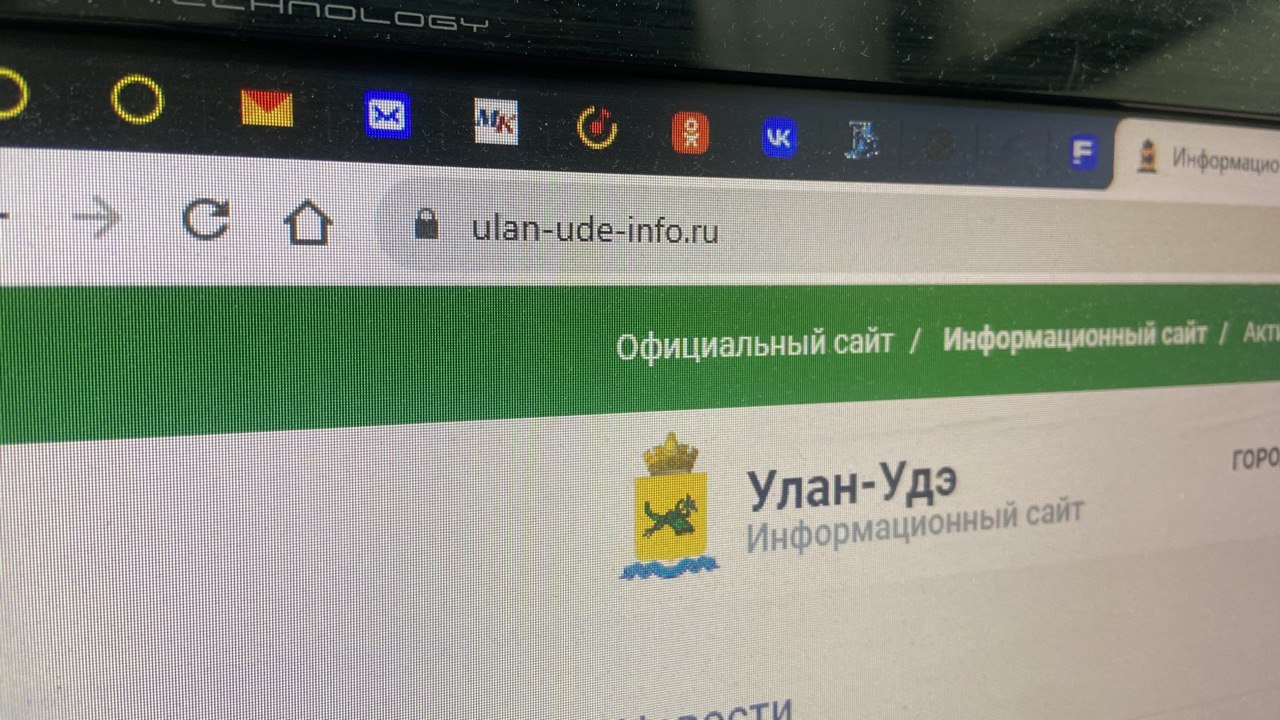 Фото Комитеты администрации Улан-Удэ будут активнее вести соцсети