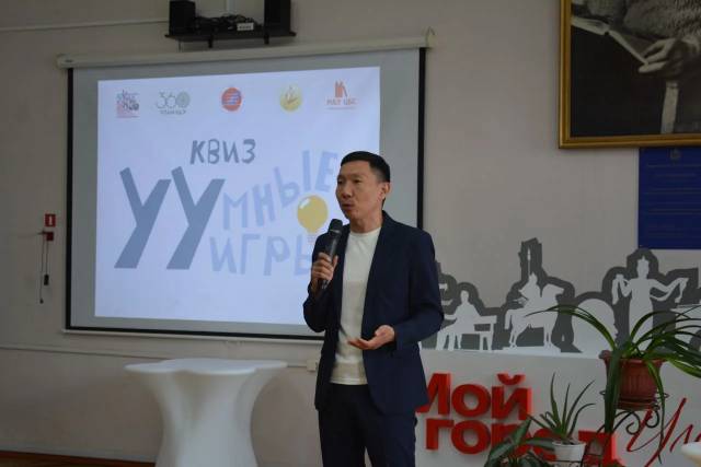 Фото Депутат Улан-Удэнского горсовета поздравил участников финала «УУмные игры»