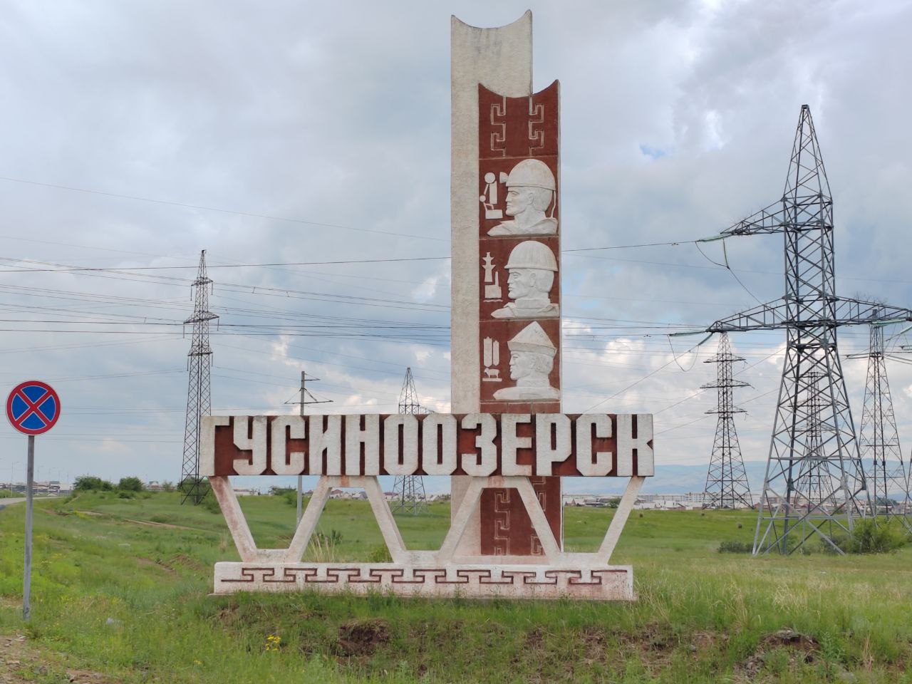 Фото За полугодие от туристического налога в одном районе Бурятии собрали более 10 млн рублей 