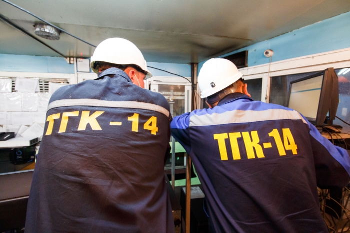 Фото В Бурятии ТГК-14 незаконно уволила свою сотрудницу 