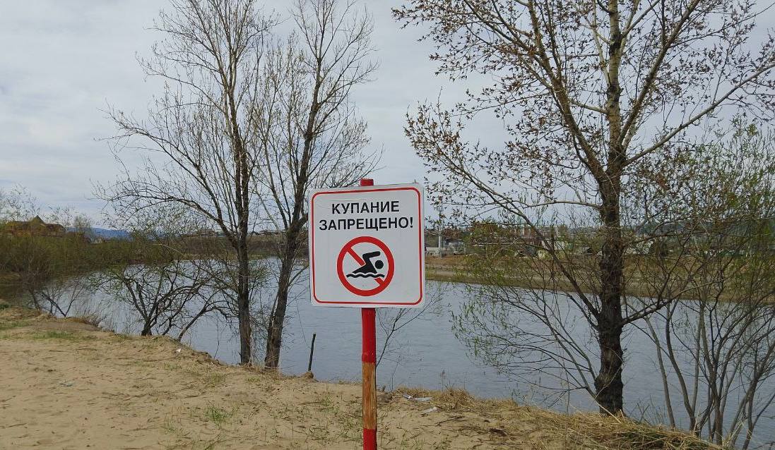 Фото На реках Улан-Удэ устанавливают знаки «Купаться запрещено!»