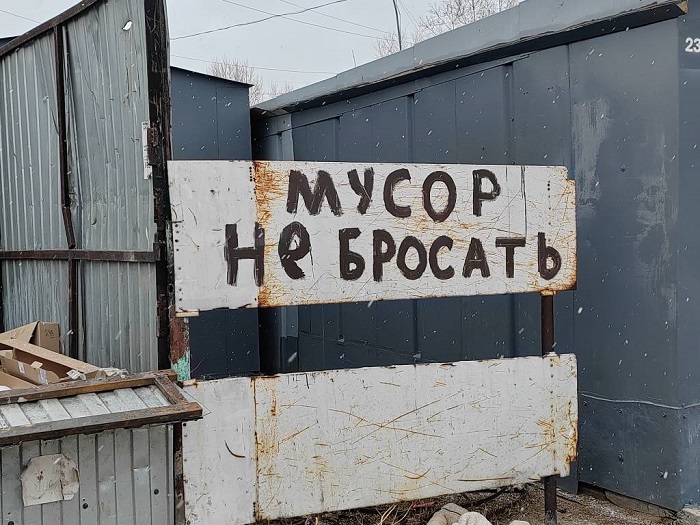 Фото Жителей частного сектора Бурятии попросили не сжигать сухую траву 