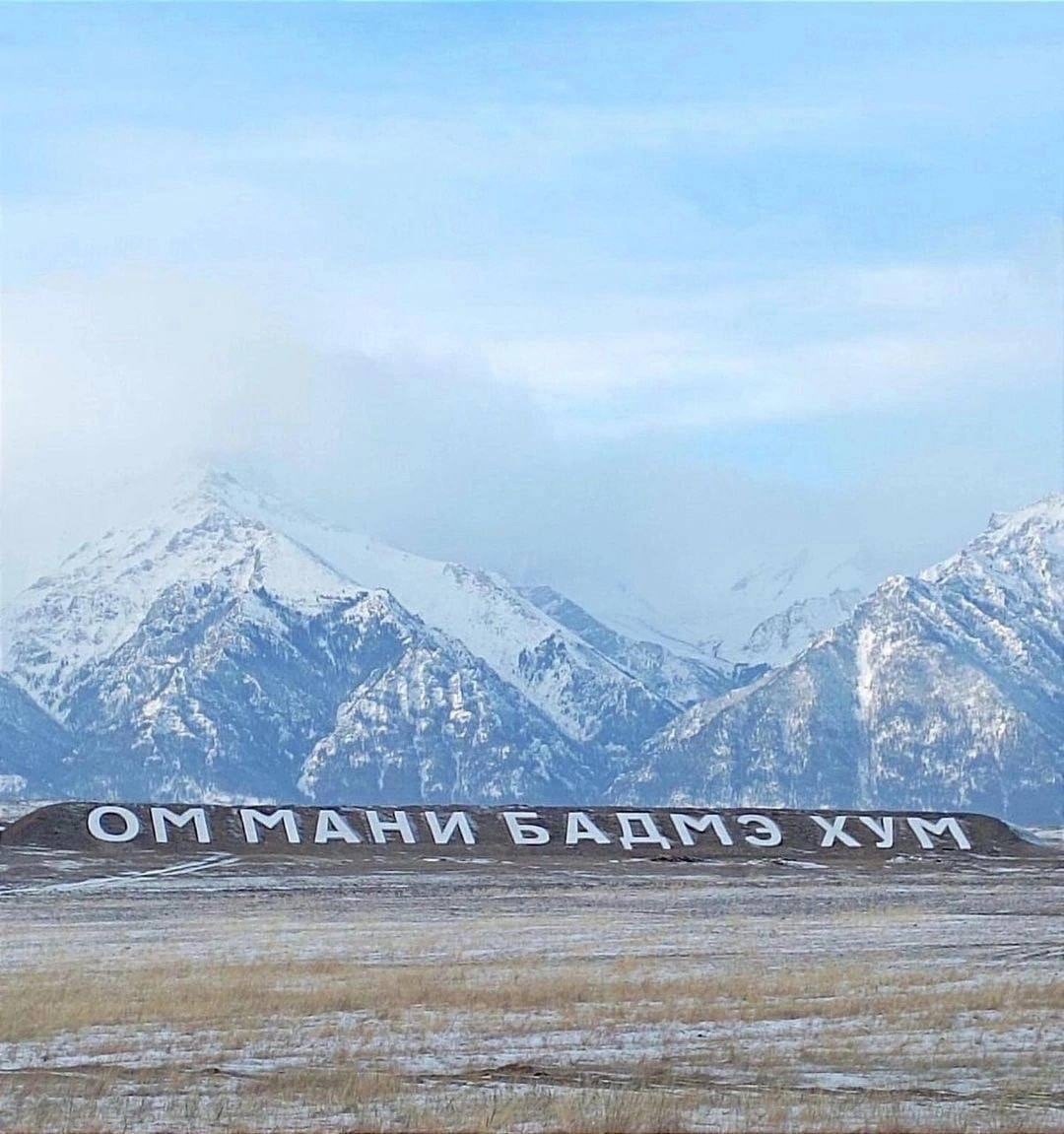Фото В Баргузинском районе Бурятии на горе появилась буддийская мантра