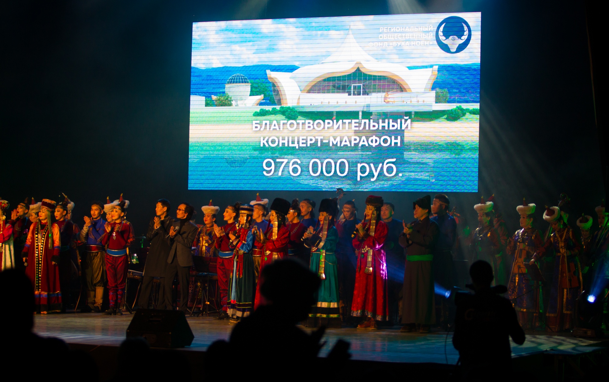 Фото На благотворительном концерте для театра «Байкал» собрали почти миллион рублей