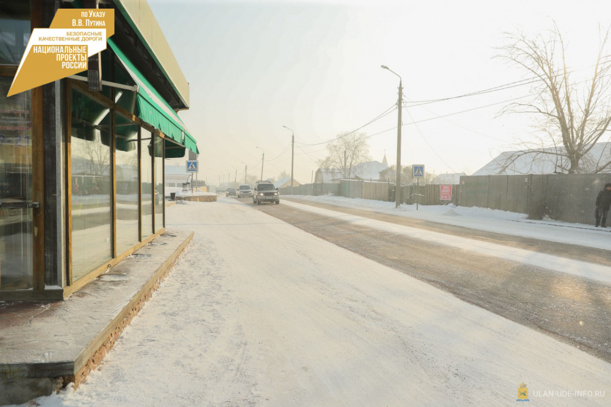 Фото В Улан-Удэ проведут ремонт дороги по улице Николая Петрова