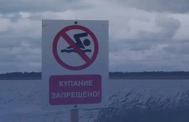 Фото Озера Иволгинского района Бурятии признали опасными для купания
