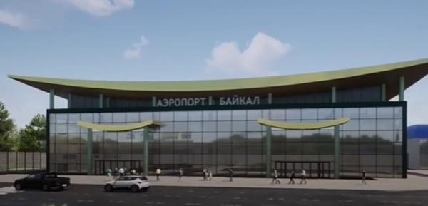 Фото В Улан-Удэ начался ремонт аэропорта «Байкал»