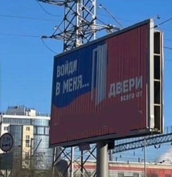 Фото Бурятское УФАС России заинтересовалось рекламными баннерами в Улан-Удэ