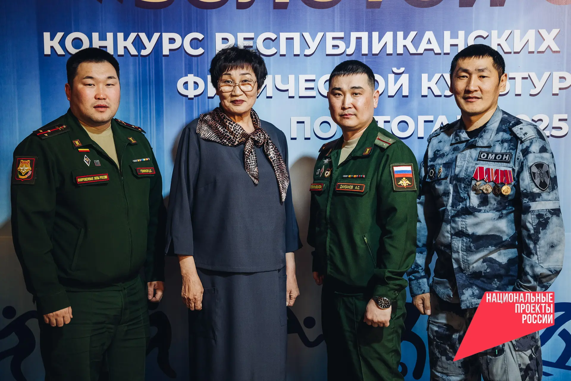 Фото В Бурятии чествовали спортсменов по адаптивному спорту — участников СВО