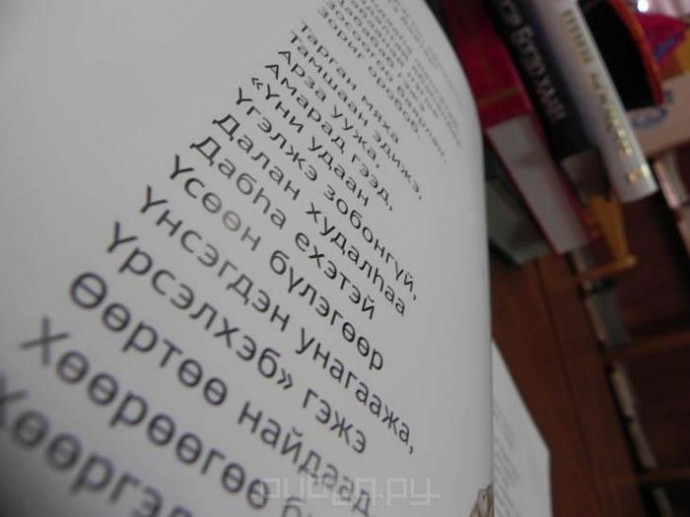 Фото Путин подписал закон об изучении родных языков