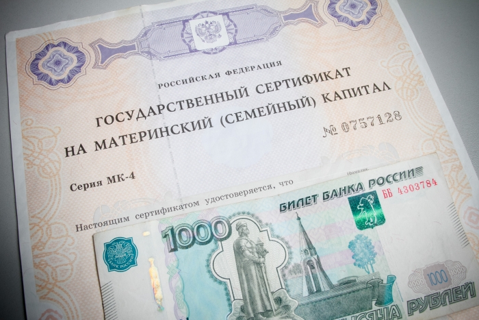 Фото В Бурятии семьи получили материнский капитал на сумму 132,7 млн рублей