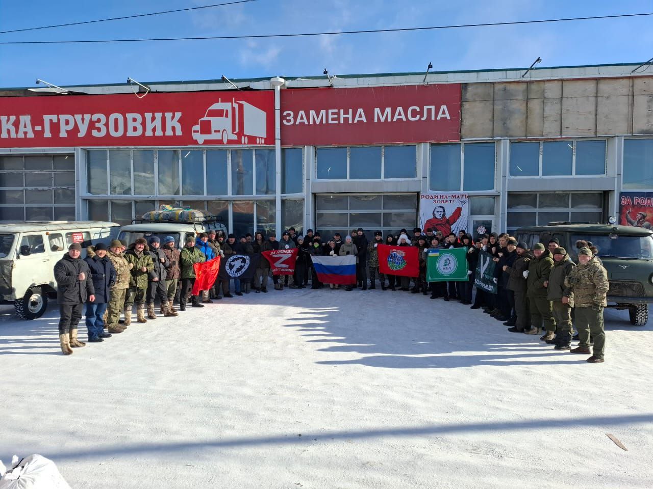 Фото Из Бурятии для бойцов СВО отправлено еще 3 автомобиля высокой проходимости
