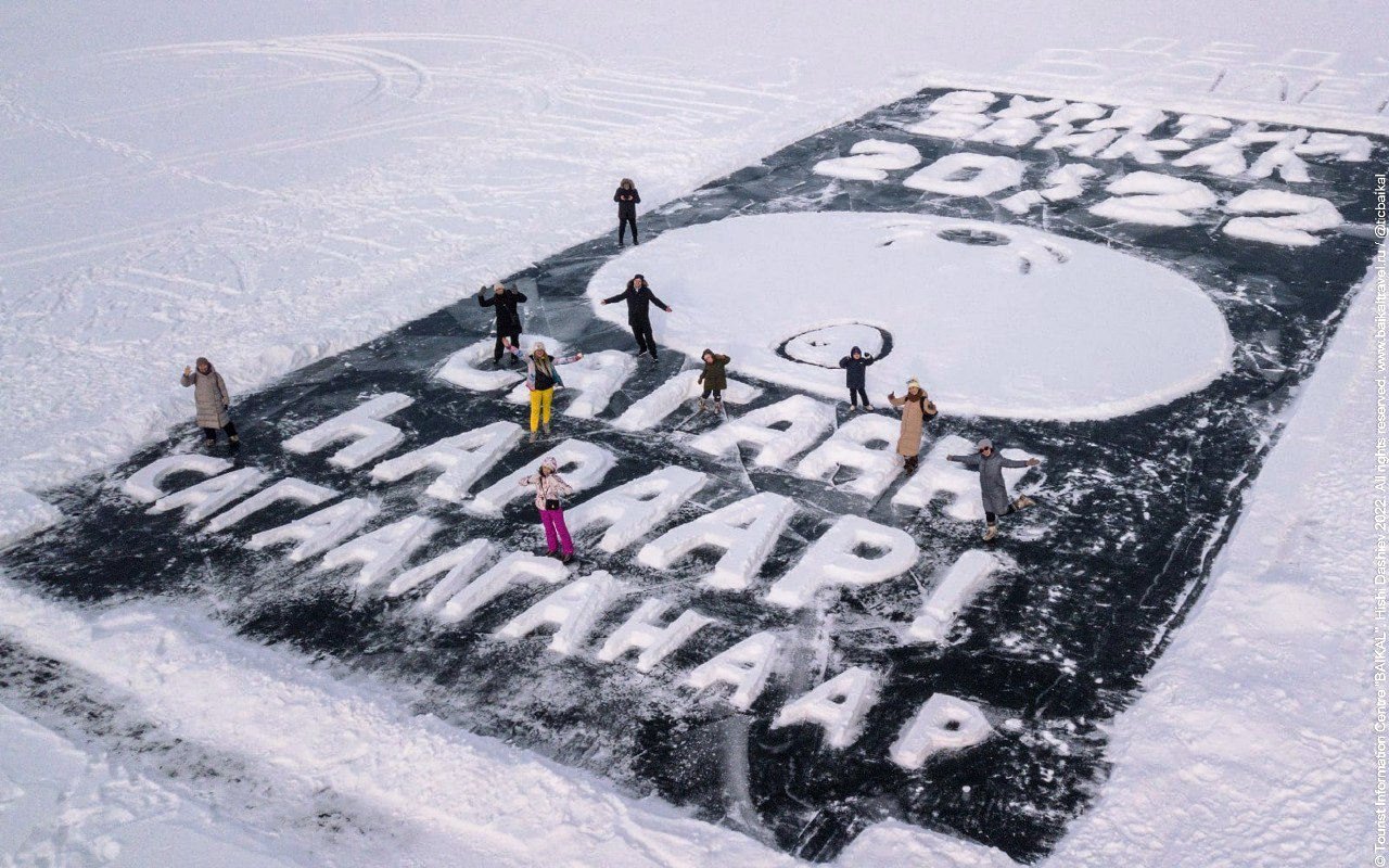 Фото В Бурятии в память художника по льду проведут фестиваль «Снежная открытка»