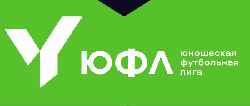 Фото Юношеская футбольная лига России возвращается в Бурятию