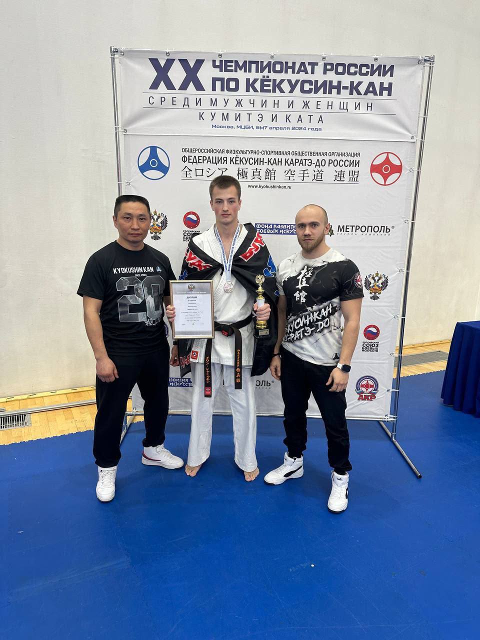 Фото Спортсмен из Бурятии стал серебряным призером чемпионата и первенства России по кëкусин-кан каратэ-до
