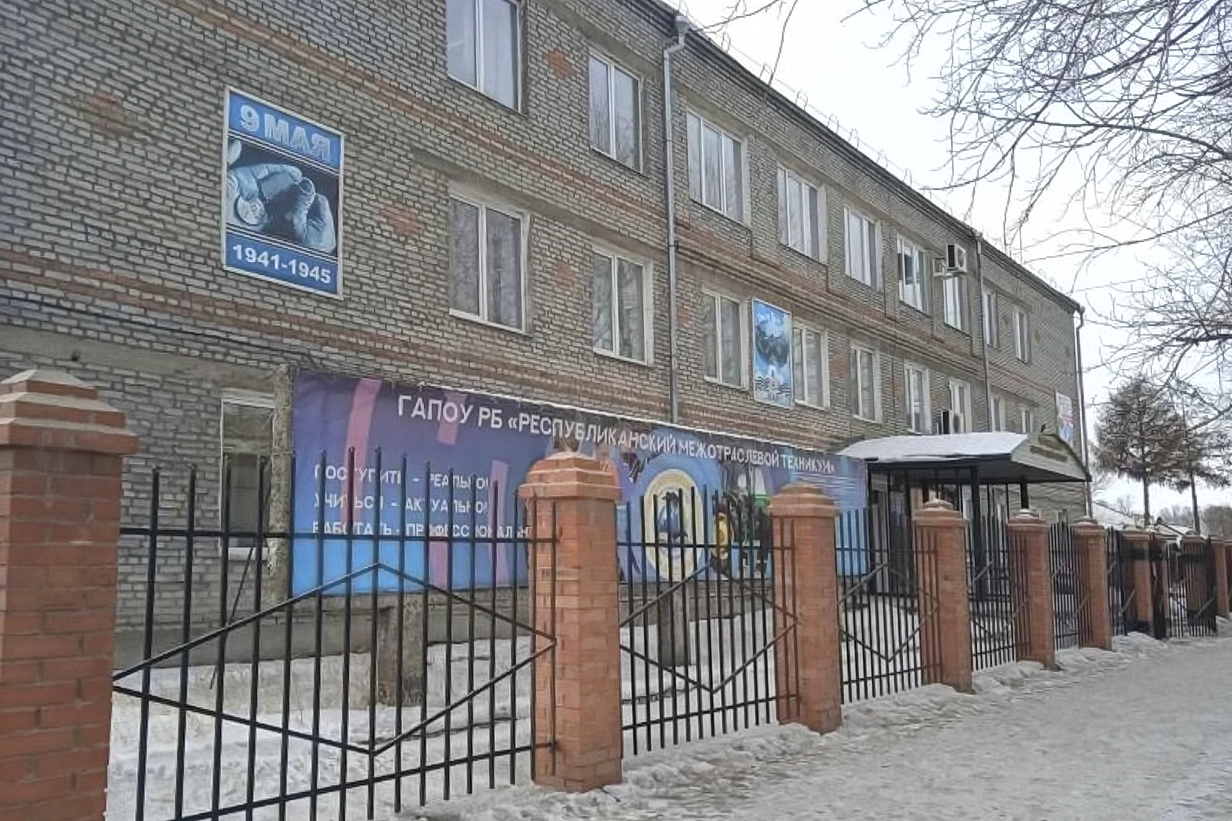 Фото Осужденный сядет за парту бурятского техникума
