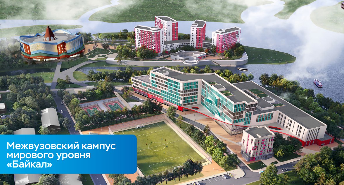 Фото В центре Улан- Удэ создадут искусственный земельный участок для строительства Межвузовского кампуса   