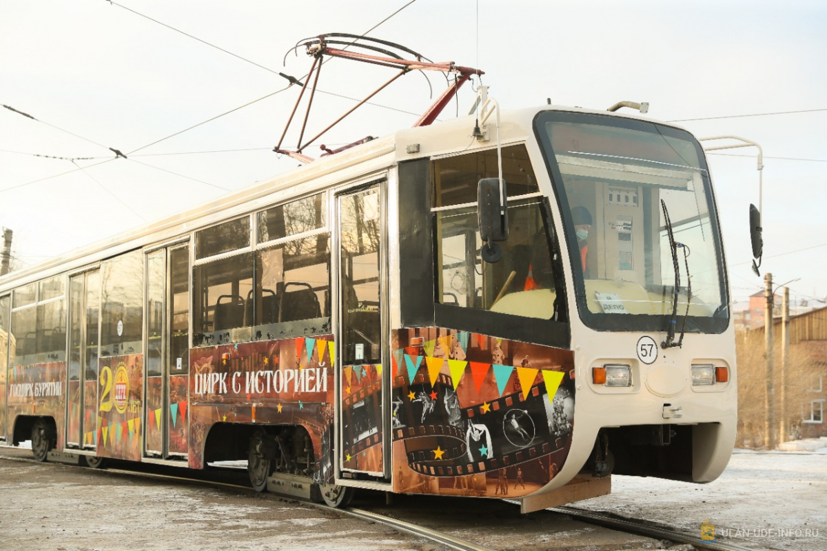 Фото По Улан-Удэ поедут новые трамваи из Москвы (ФОТО)