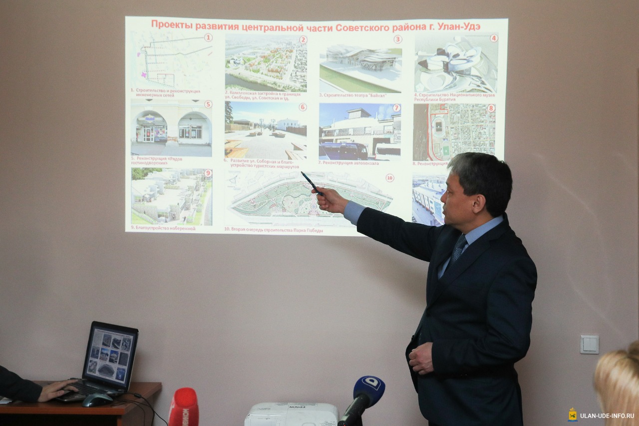 Фото Замминистру строительства и ЖКХ РФ представили план развития столицы Республики Бурятия