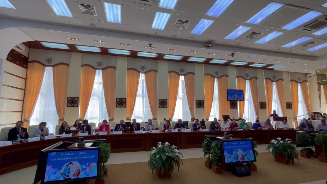 Фото В Улан-Удэ состоялась международная конференция ко Дню социального работника