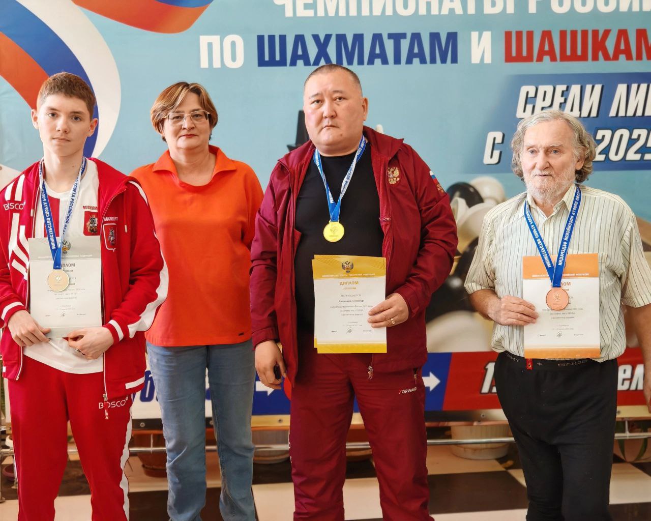 Фото Спортсмен из Бурятии стал чемпион России по шашкам среди лиц с ПОДА