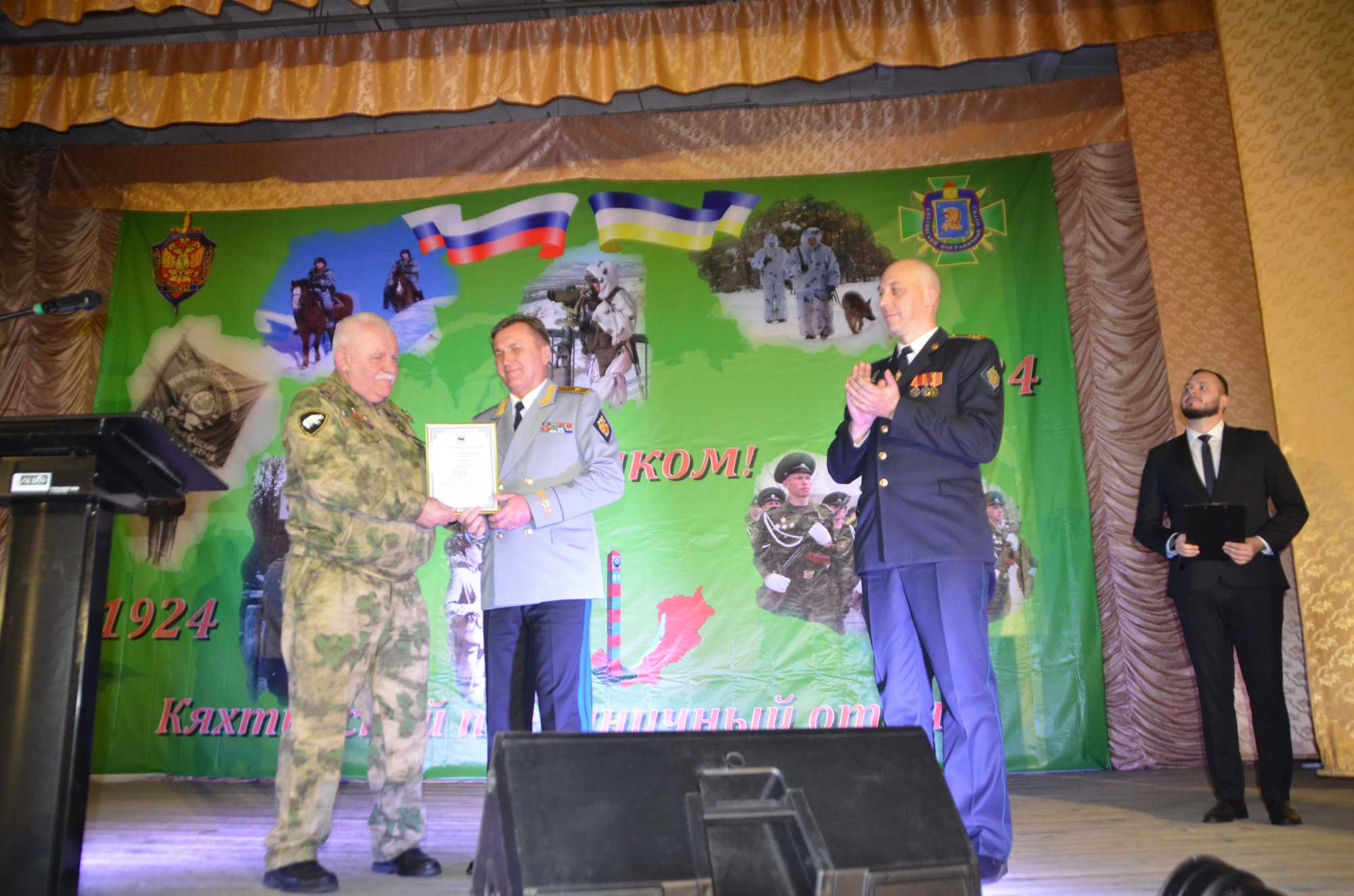 Фото В Кяхте открыли юбилейный год легендарного погранотряда 