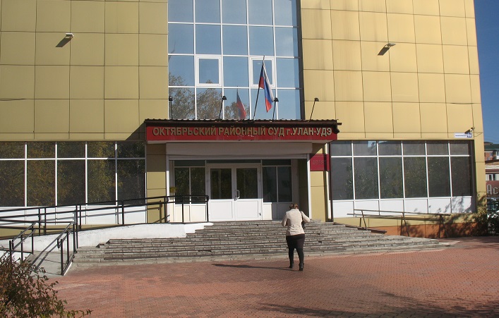 Фото Водитель в Бурятии осужден за поддельное водительское удостоверение