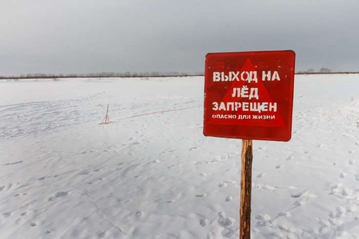 Фото В Забайкальском национальном парке Бурятии закрыты ледовые переправы 