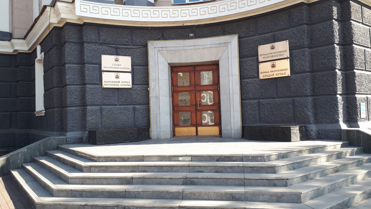 Фото Впервые за 20 лет практики депутатам парламента Бурятии отменили компенсацию заработка