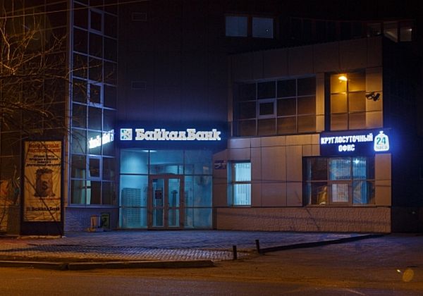 Фото Силовики выяснили, кто на самом деле стоит за банкротством «БайкалБанка»