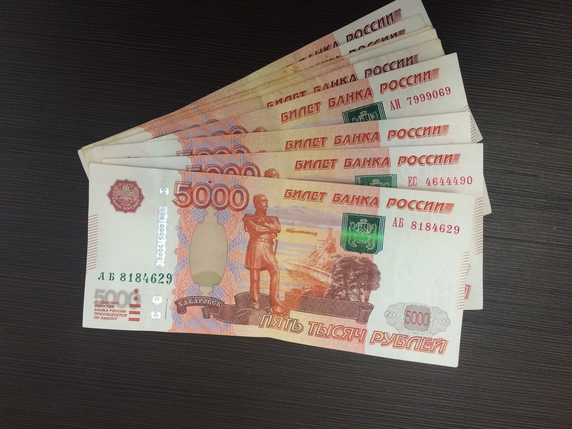 Фото Житель Улан-Удэ перевел мошенникам 3 млн рублей
