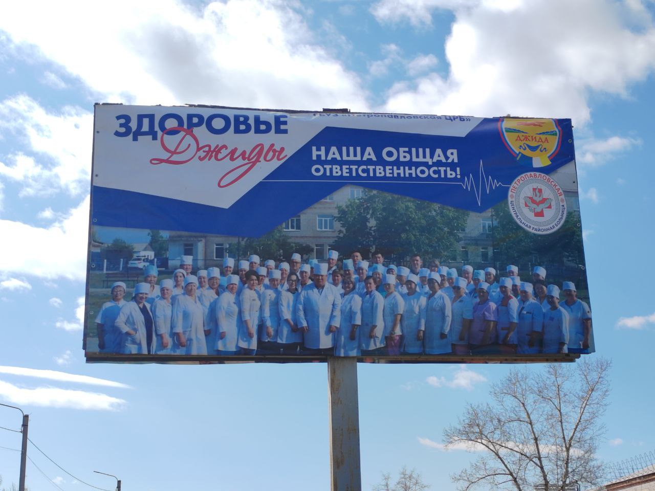 Фото  Владельцам рекламных конструкций в Бурятии разрешили продлить договор без торгов 