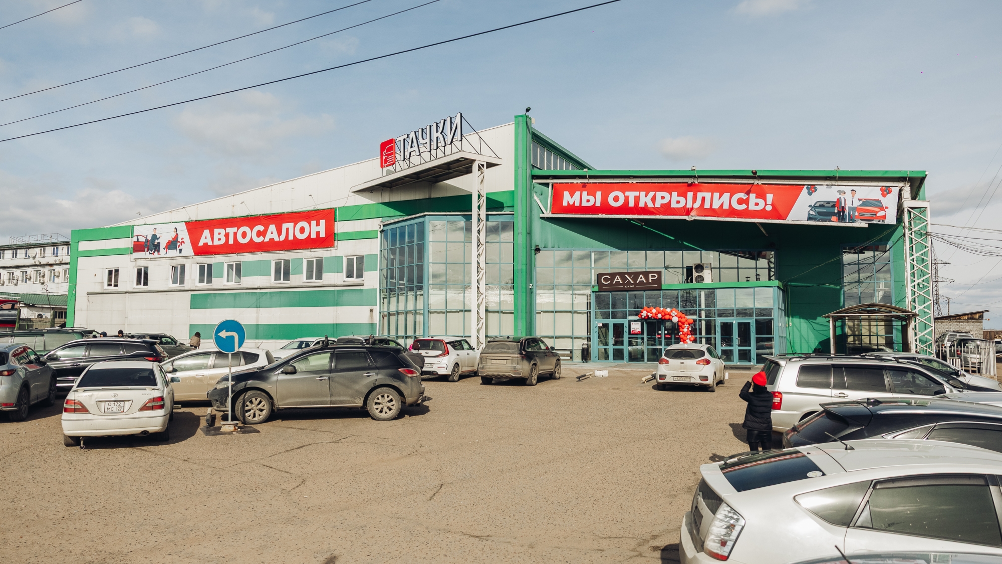 Фото В Улан-Удэ открылся первый автосалон нового формата «Тачки» 
