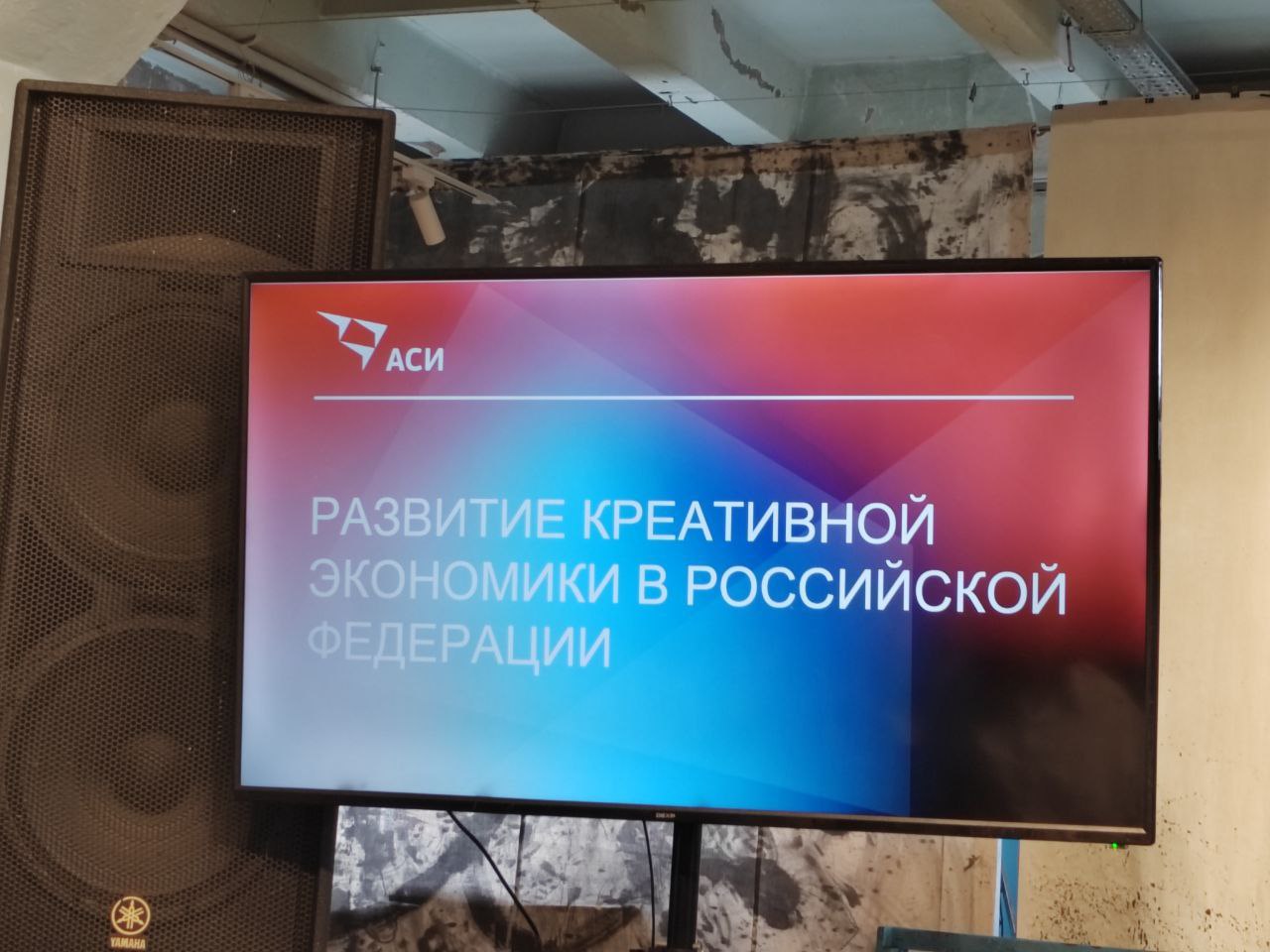 Фото В Бурятии будет принят закон о развитии креативной экономики