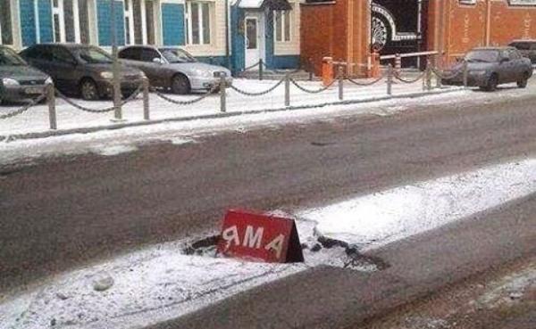 Фото Ямы на дорогах России оценит искусственный интеллект