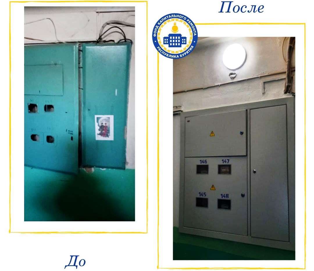 Фото В домах Улан-Удэ капитально ремонтируют электрику